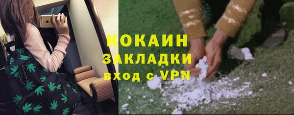 кокаин VHQ Богданович